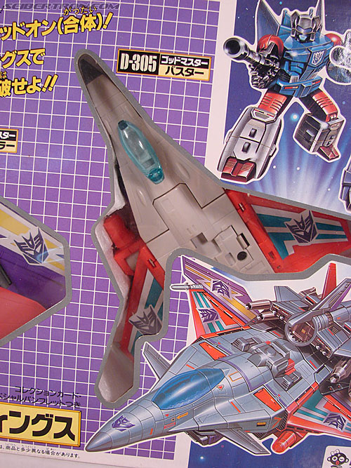 Transformers Super God Masterforce Dreadwing (Darkwings) (Image #9 of 88)