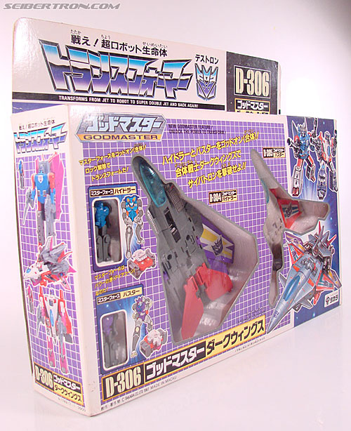 Transformers Super God Masterforce Dreadwing (Darkwings) (Image #28 of 88)