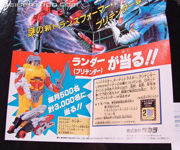 Transformers Super God Masterforce Minerva (Transtector) (Image #83 of 273)