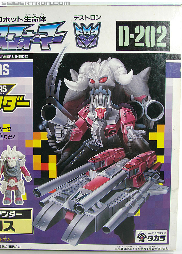 Transformers Super God Masterforce Skullgrin (Dauros) (Image #2 of 196)