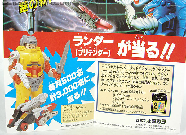 Transformers Super God Masterforce Skullgrin (Dauros) (Image #43 of 196)