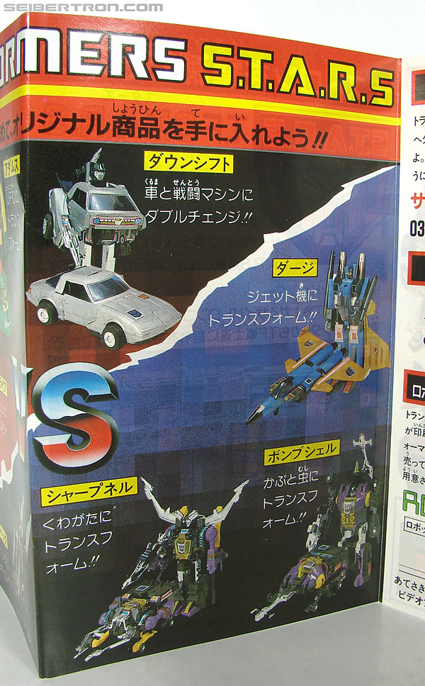 Transformers Super God Masterforce Skullgrin (Dauros) (Image #49 of 196)
