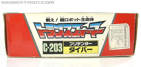 Transformers Super God Masterforce Waverider (Diver) (Image #20 of 231)