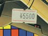 Super God Masterforce Black Zarak - Image #10 of 401