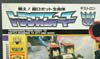 Super God Masterforce Black Zarak - Image #14 of 401
