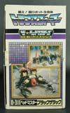 Super God Masterforce Black Zarak - Image #18 of 401