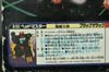 Super God Masterforce Black Zarak - Image #33 of 401