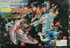 Super God Masterforce Black Zarak - Image #36 of 401