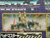 Super God Masterforce Black Zarak - Image #44 of 401