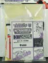 Super God Masterforce Black Zarak - Image #70 of 401