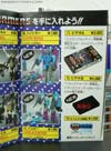 Super God Masterforce Black Zarak - Image #76 of 401