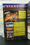 Super God Masterforce Black Zarak - Image #79 of 401