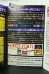 Super God Masterforce Black Zarak - Image #80 of 401