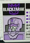 Super God Masterforce Black Zarak - Image #88 of 401