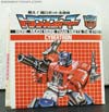 Super God Masterforce Black Zarak - Image #89 of 401