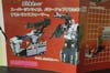 Super God Masterforce Black Zarak - Image #95 of 401