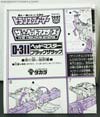 Super God Masterforce Black Zarak - Image #100 of 401