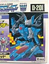 Super God Masterforce Blood (Bomb-Burst)  - Image #2 of 169