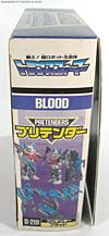 Super God Masterforce Blood (Bomb-Burst)  - Image #7 of 169