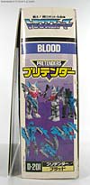 Super God Masterforce Blood (Bomb-Burst)  - Image #15 of 169
