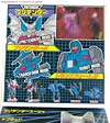 Super God Masterforce Blood (Bomb-Burst)  - Image #21 of 169