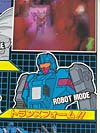 Super God Masterforce Blood (Bomb-Burst)  - Image #24 of 169