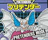 Super God Masterforce Blood (Bomb-Burst)  - Image #28 of 169