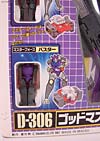 Super God Masterforce Buster (Hi-Test)  - Image #1 of 49