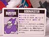 Super God Masterforce Buster (Hi-Test)  - Image #4 of 49