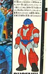 Super God Masterforce Phoenix (Cloudburst)  - Image #11 of 190
