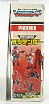Super God Masterforce Phoenix (Cloudburst)  - Image #19 of 190