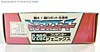 Super God Masterforce Phoenix (Cloudburst)  - Image #22 of 190