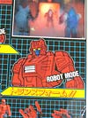 Super God Masterforce Phoenix (Cloudburst)  - Image #27 of 190