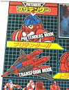 Super God Masterforce Phoenix (Cloudburst)  - Image #30 of 190