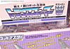 Super God Masterforce Darkwings (Dreadwing)  - Image #2 of 88