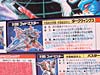 Super God Masterforce Darkwings (Dreadwing)  - Image #25 of 88