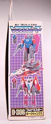 Super God Masterforce Darkwings (Dreadwing)  - Image #27 of 88
