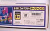 Super God Masterforce Darkwings (Dreadwing)  - Image #36 of 88