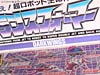 Super God Masterforce Darkwings (Dreadwing)  - Image #44 of 88