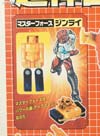 Super God Masterforce Fire Guts God Ginrai - Image #3 of 138