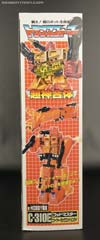 Super God Masterforce Fire Guts God Ginrai - Image #5 of 138
