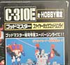 Super God Masterforce Fire Guts God Ginrai - Image #11 of 138