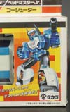 Super God Masterforce Go Shooter (Transtector) (Goshooter (Transtector))  - Image #4 of 190