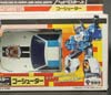 Super God Masterforce Go Shooter (Transtector) (Goshooter (Transtector))  - Image #6 of 190