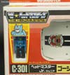 Super God Masterforce Go Shooter (Transtector) (Goshooter (Transtector))  - Image #9 of 190
