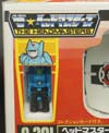 Super God Masterforce Go Shooter (Transtector) (Goshooter (Transtector))  - Image #10 of 190