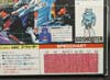 Super God Masterforce Go Shooter (Transtector) (Goshooter (Transtector))  - Image #18 of 190