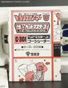 Super God Masterforce Go Shooter (Transtector) (Goshooter (Transtector))  - Image #31 of 190