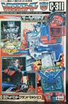 Super God Masterforce Grand Maximus - Image #19 of 335