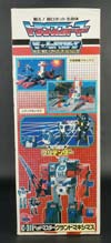Super God Masterforce Grand Maximus - Image #29 of 335